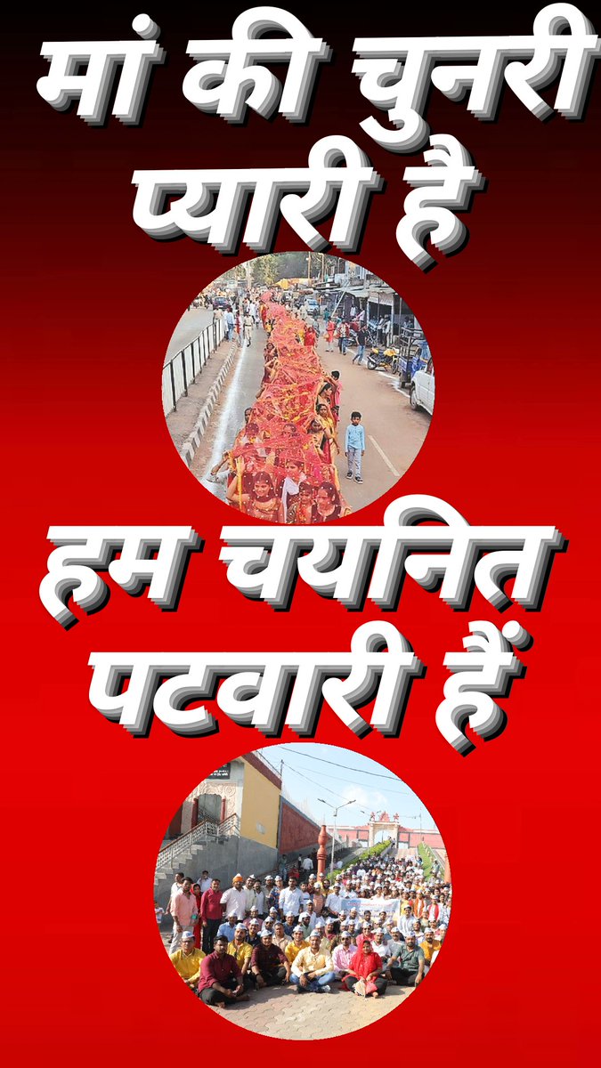 #shivrajsinghchauhan
#mppatwari niyukti 
#mp
#MPNews