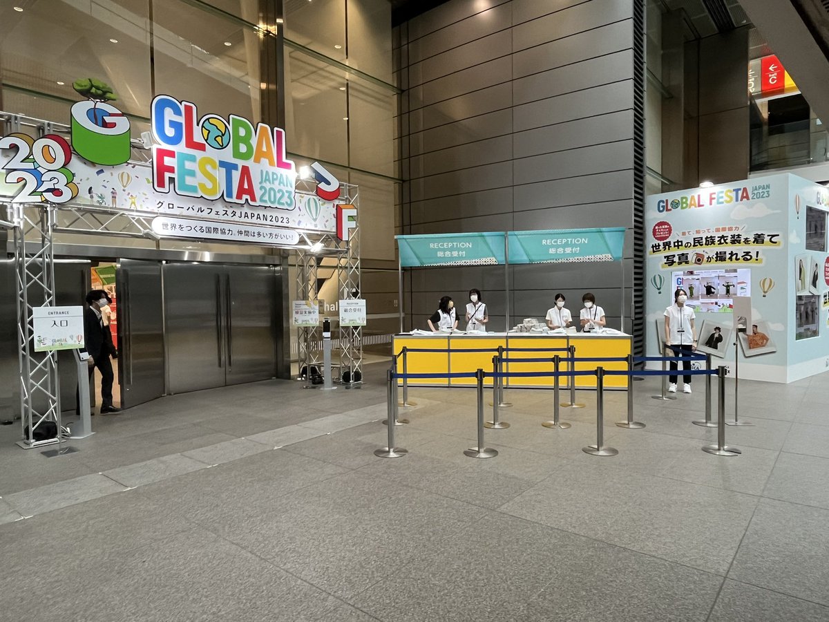 plan_sms's tweet photo. おはようございます😊
本日は東京国際フォーラムで
「グローバルフェスタジャパン2023 」が開催されています。
弊社は企画制作・運営で関わっており、私は運営で参加しています！

来年春に入社予定の新卒内定者の方もイベント現場体験ではいってもらっています！

#グローバルフェスタ2023
#GFJ2023 https://t.co/2XjjGukMr3