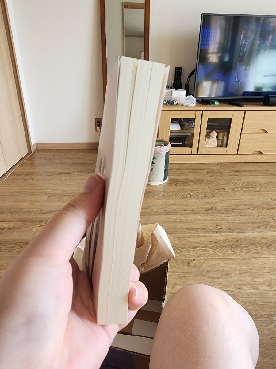 新刊届いちゃー! 