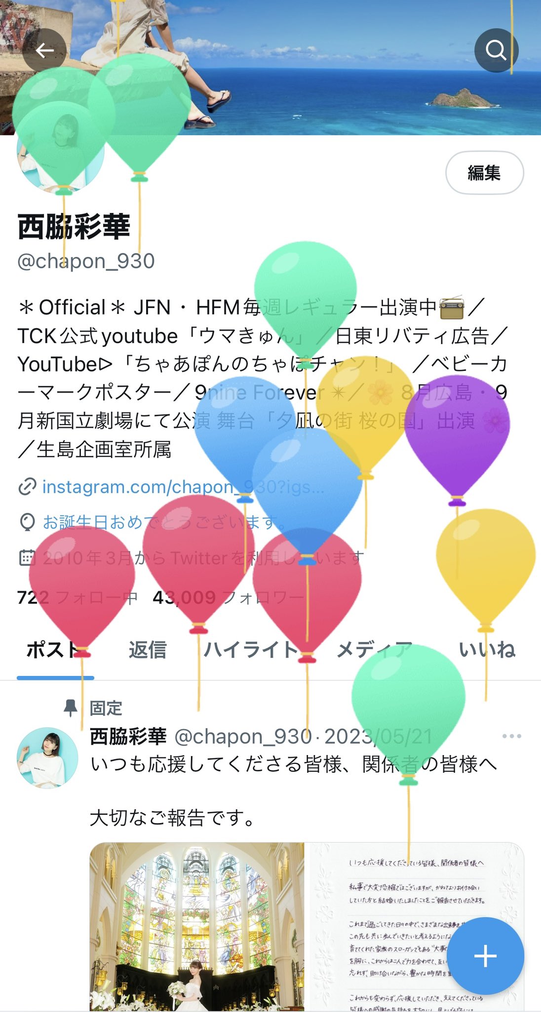 OPERA 全メンバー9枚組 9nine(japanese performance group