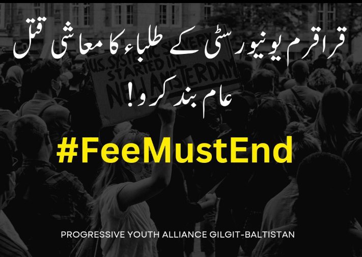 The soaring  fees in university is becoming a barrier for many students who simply can't afford it. Education should be accessible to all.   #EducationForAll #AffordableEducation
#FeeMustEnd
#LateLateShow
#PAKvsNZ
#3D_byJungkook