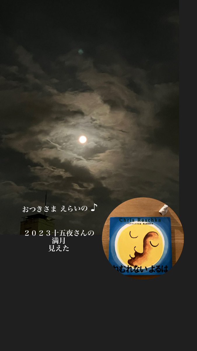 komaco24's tweet photo. https://t.co/wTOncK0CcN