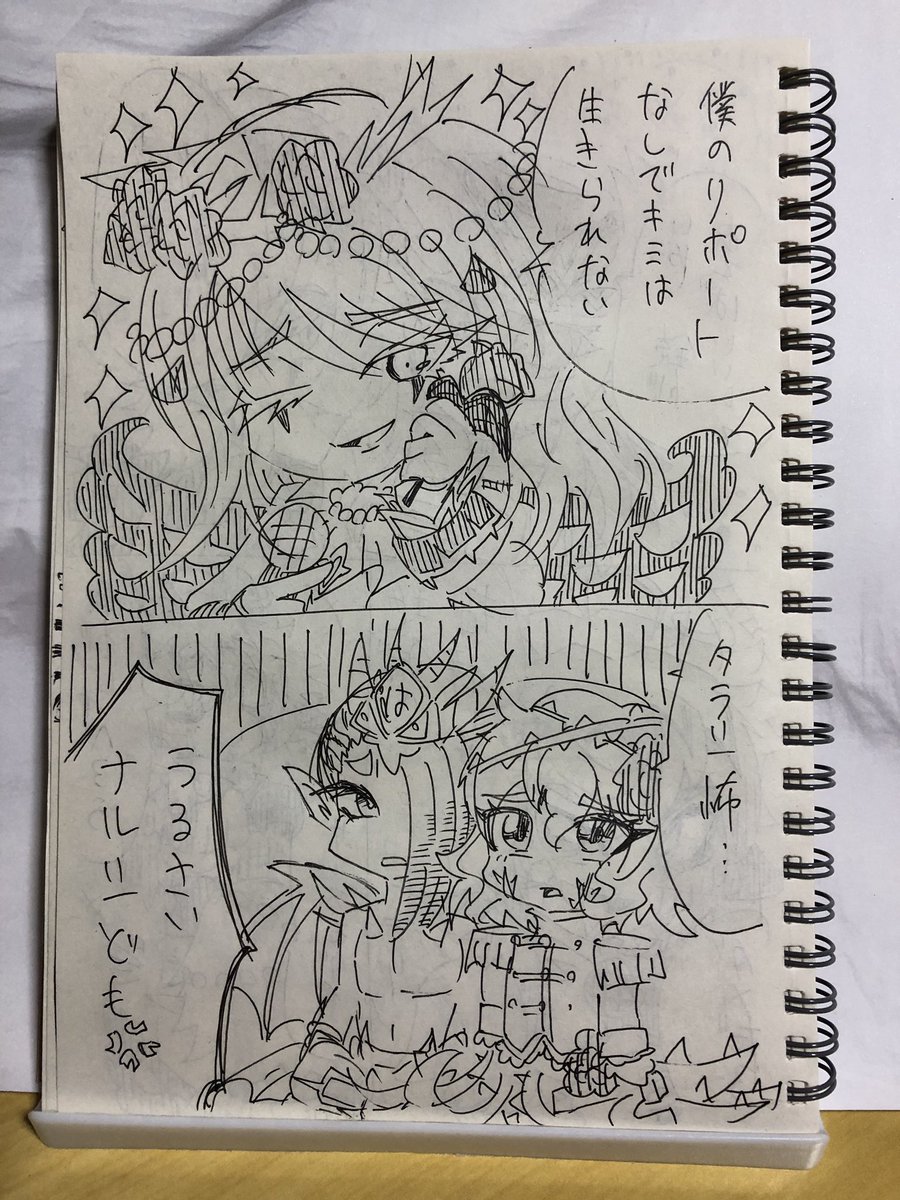 Post by 夢桜 on X: (4/6)