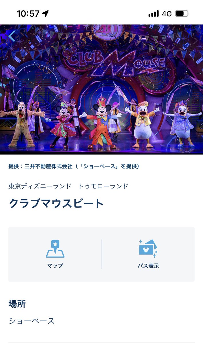 勝ち組でしょ！！！！
