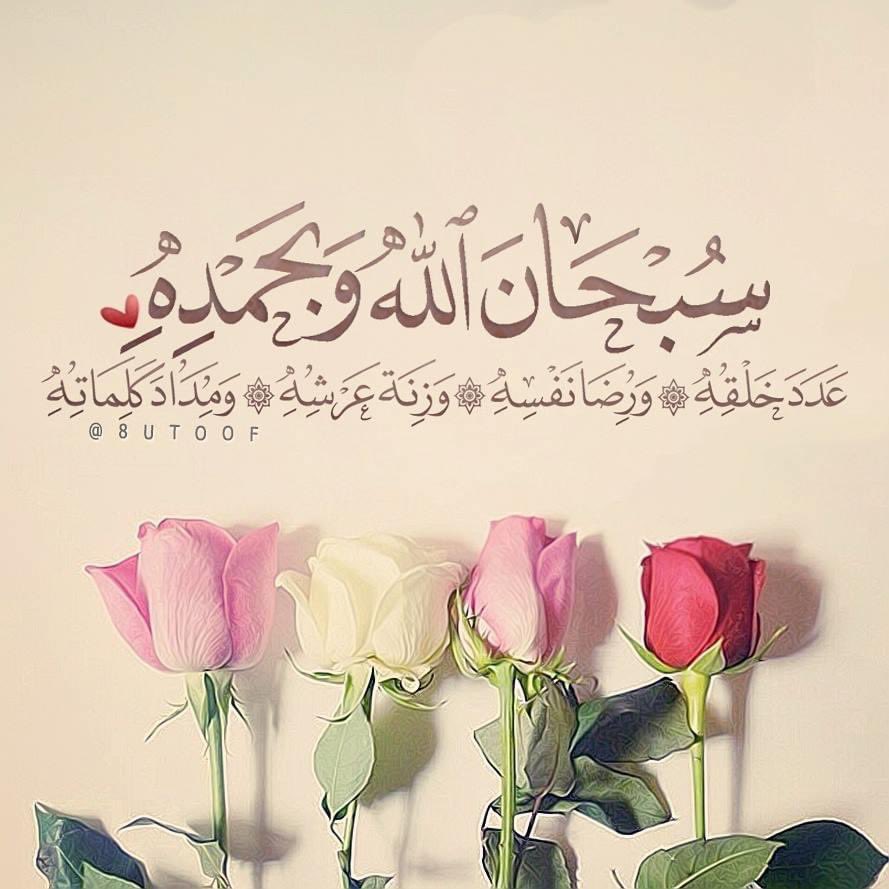 hamedalshehi5's tweet photo. - فَسُبْحَانَ اللَّهِ حِينَ تُمْسُونَ وَحِينَ تُصْبِحُونَ  وَلَهُ الْحَمْدُ فِي السَّمَاوَاتِ وَالْأَرْضِ وَعَشِيًّا وَحِينَ تُظْهِرُونَ .
#صباح_الخيرᅠ 
#صباح_الخير_والسعاده_للجميع 
#القمر_العملاق 
#بدون_زعل 
#قمر_الليله 
#يحيا_الأمل 
#سكربت84 
#النصّر_الطائي 
#الهلال_الشباب https://t.co/EaMM5VuacV