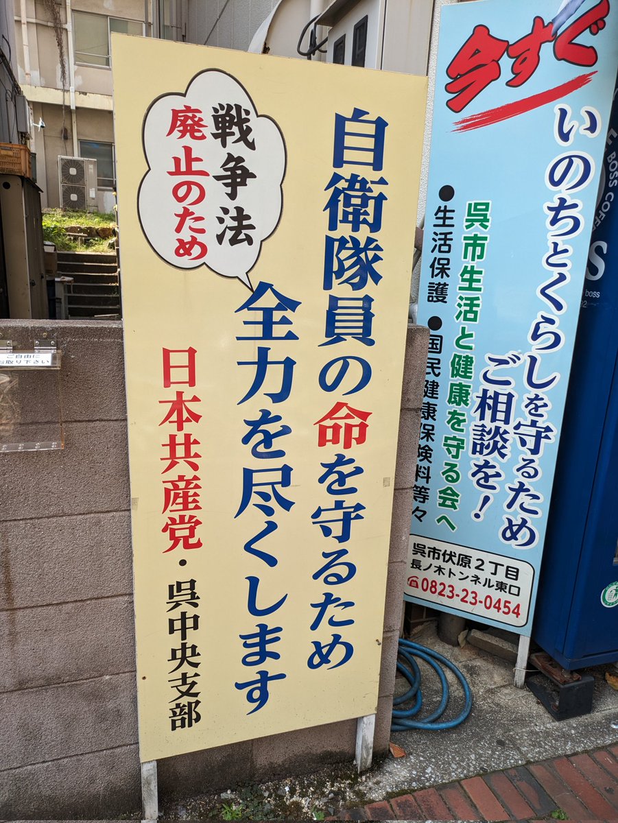 はっ(鼻で笑う) 
