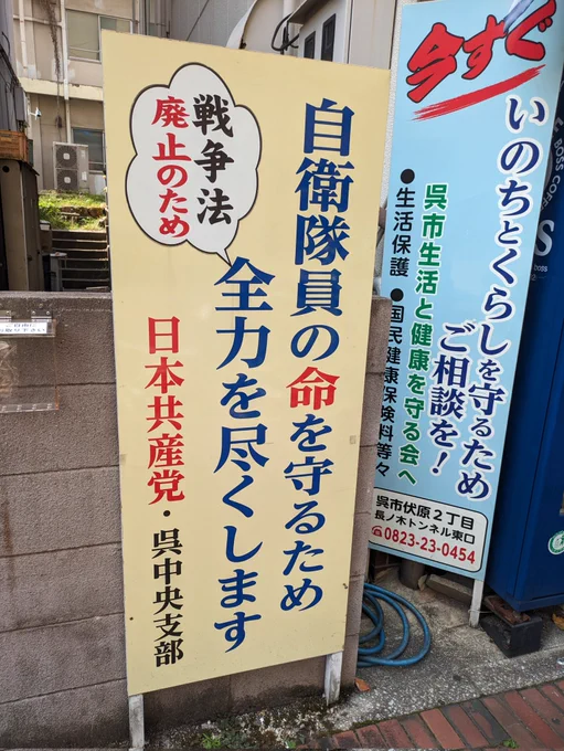 はっ(鼻で笑う) 