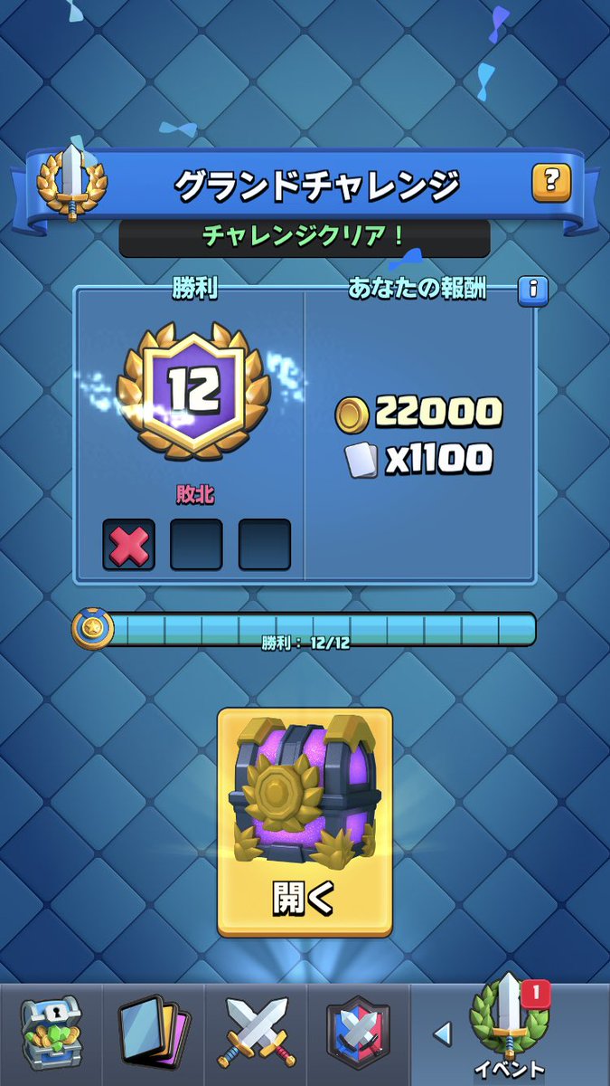 FinalformFeno's tweet photo. ババ神器つよ😮 https://t.co/KDY4GNMbG9
