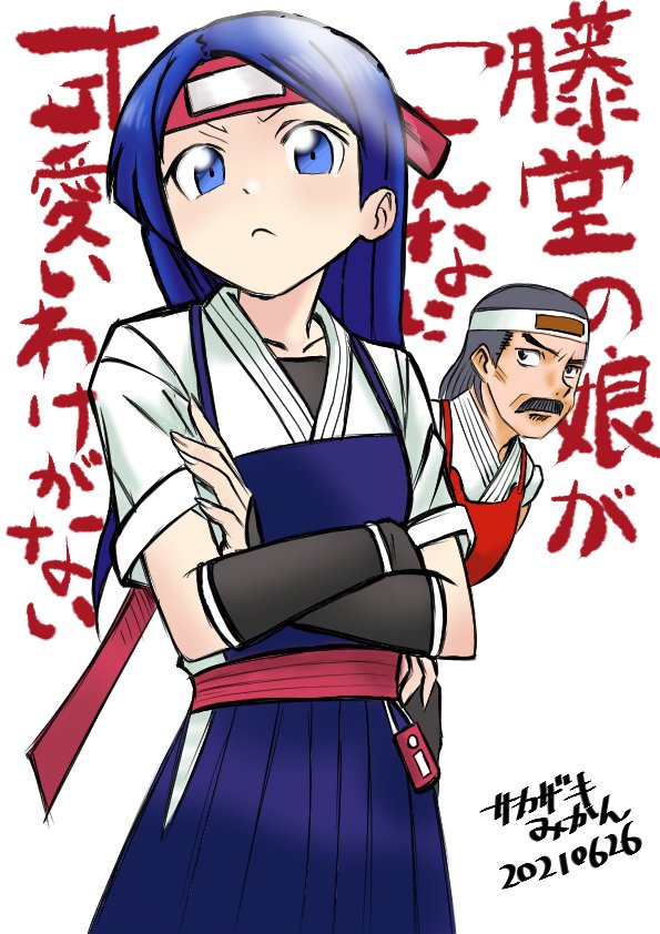 #見た事あるアニメ2つをごちゃまぜにする見た人もやる  #龍虎の拳
元ネタ知らないでやった奴。 