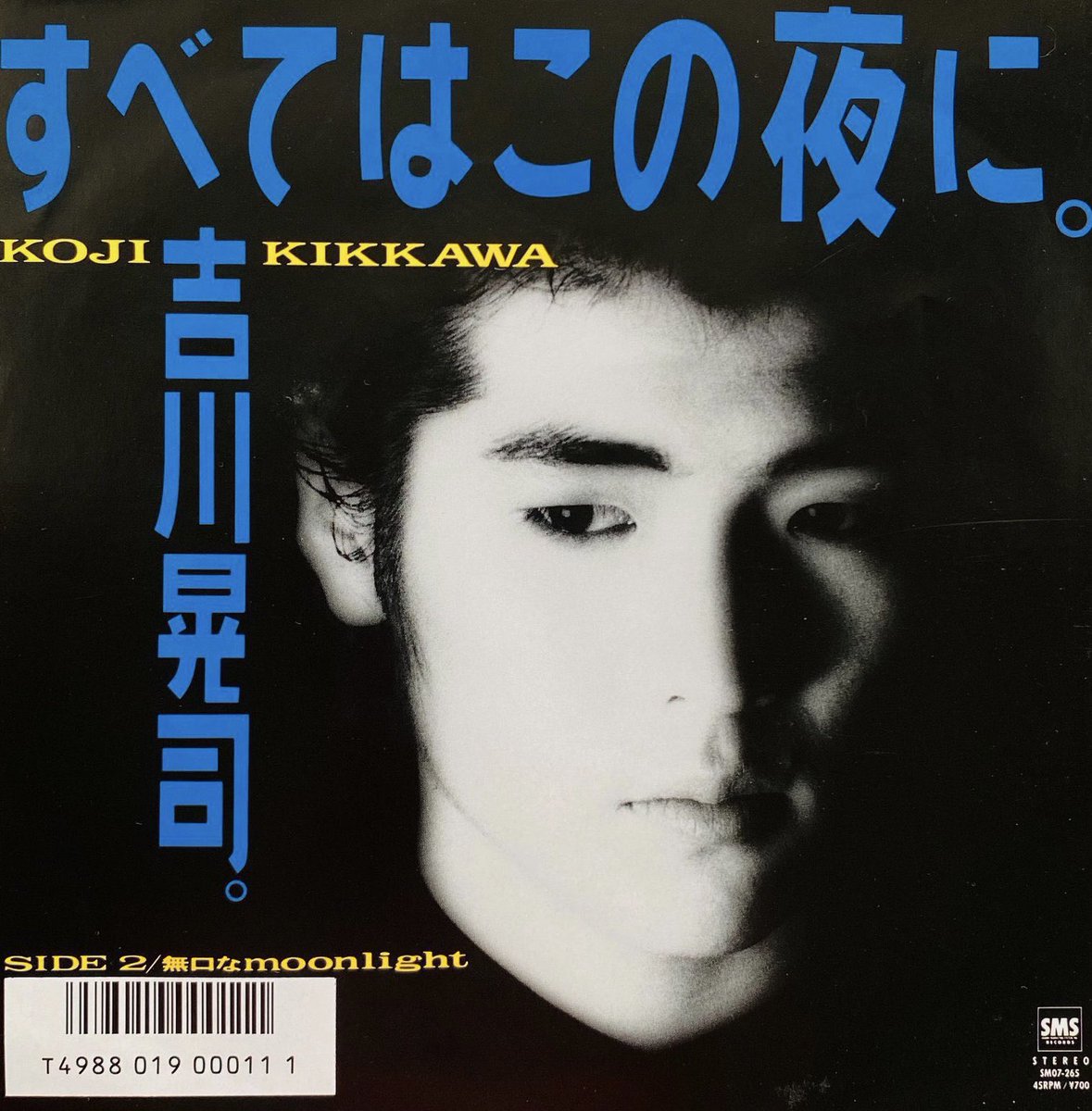 arterexyamauchi's tweet photo. 吉川晃司 Photo
9thシングル
『すべてはこの夜に』発売 
（1986年9月30日） https://t.co/3dawYNIrV1