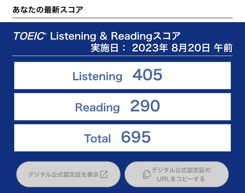 yolo_adventure's tweet photo. 4月から放送大学情報コースに入学。
それと並行して英語にも力を入れています。

・2023年前期目標　→全て達成
　　　TOEIC700  
　　　14単位取得
　　　学習のペースを掴む

・2023年後期目標
　　　18単位取得
　　　TOEIC800

目標は高めに！
倒れるなら前のめりで！！ https://t.co/ElrKeUBDZ2