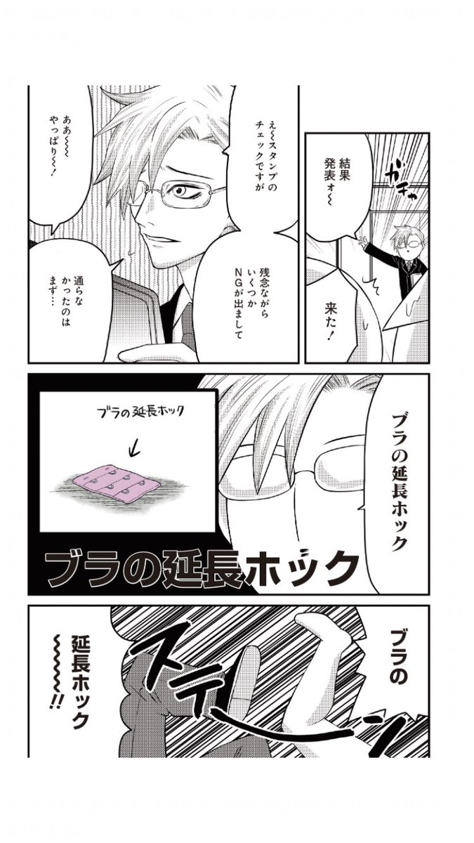 今月の超次元漫画女子会はついにLINEスタンプ制作回後半です🦑  永遠にソフトを使いこなせない人間の哀しいエピソードをお見逃しなく!  