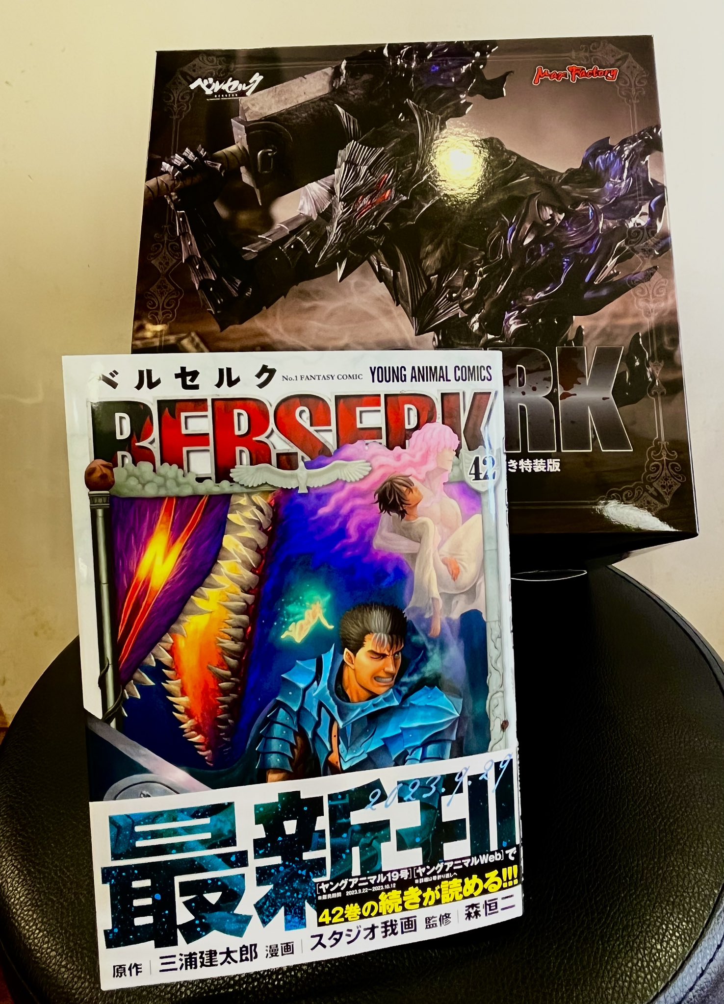 ベルセルク42巻 - Search / X