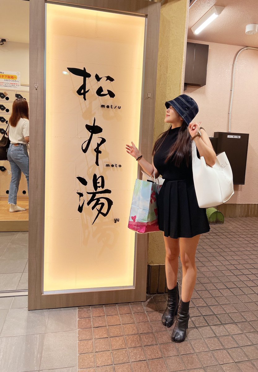 昨日も大好きな人達が観に来てくれました！！阿佐ヶ谷ご飯してずっと行きたかったサウナ、松本湯♨️も行けた❤️

ファンの方もいつもありがとうございます！しっかり感想読んでます天木じゅん🥺
#象2023 https://t.co/FmJydAmCGD