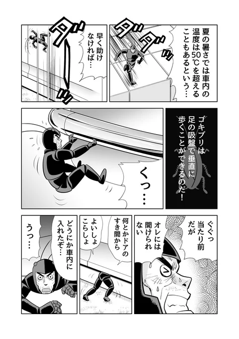 続き(14ページまで) 