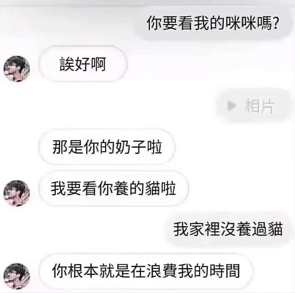HellCallM's tweet photo. 转自网络 https://t.co/xKtxsxMq14
