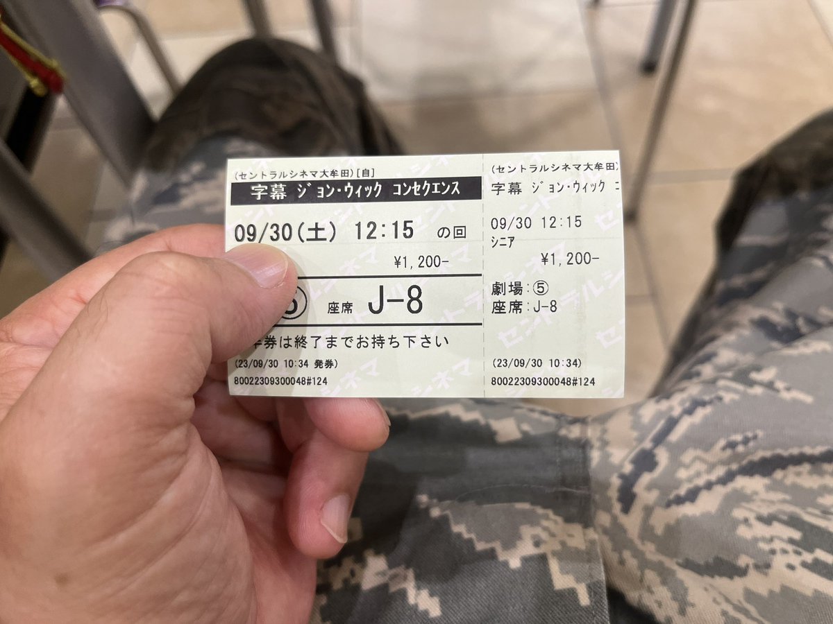 setubiyatetsuo's tweet photo. 今から、ジョンウィック。 https://t.co/DE2kFT1SmT