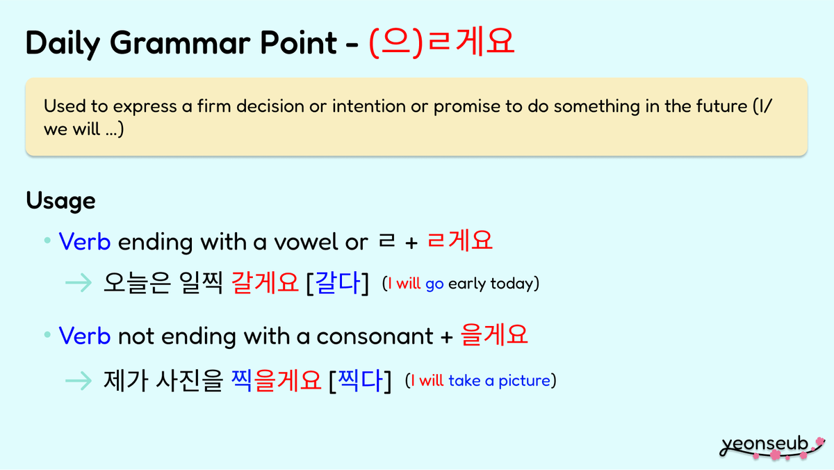 yeonseubAI's tweet photo. [16] #DailyKoreanGrammar
I will study Korean today! 🤓

#연습 #Korean #langtwt https://t.co/ID7V2f1gjQ https://t.co/8iyj9wp8kS