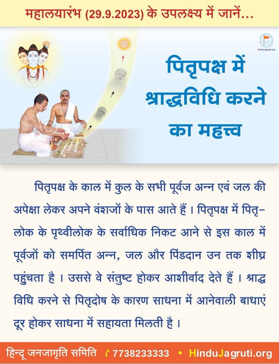 Tushar tweet media