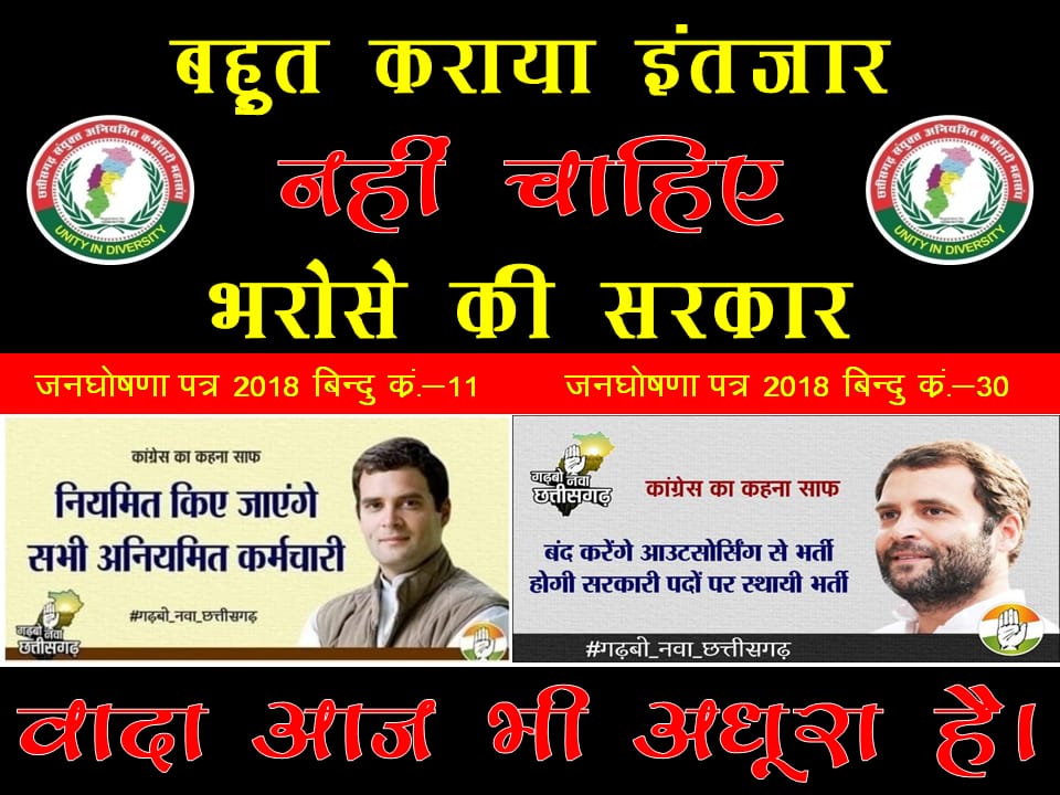 <a href="/bhupeshbaghel/">Bhupesh Baghel</a>