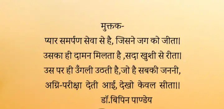 DrBipinPandey4's tweet photo. https://t.co/Vv5yJBAzYp