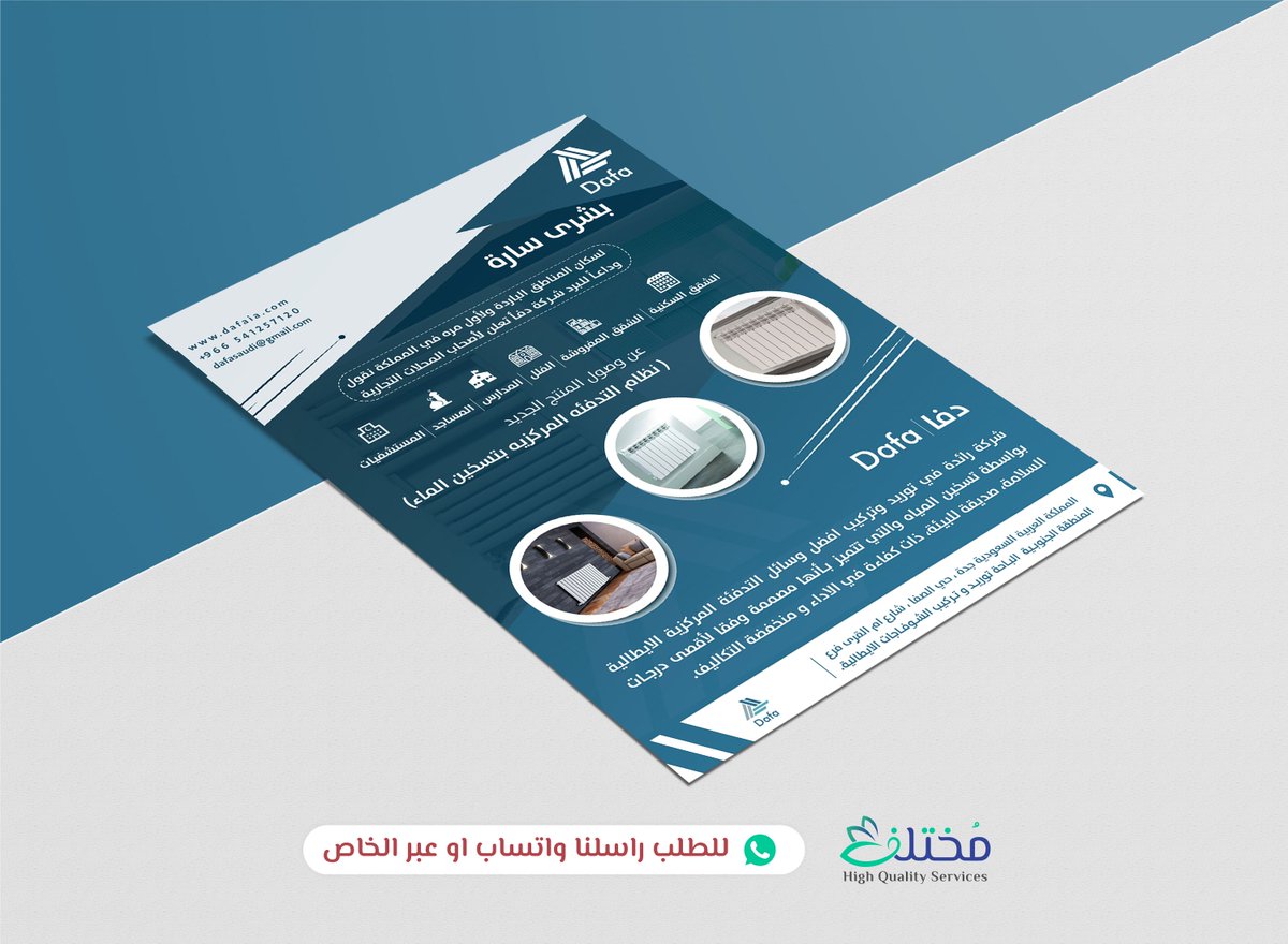 Designsnap_chat's tweet image. خدمة تصميم صور انفوجرافيك 
--
📲للطلب او الاستفسار تواصل واتساب:
#رسم #شخصيات