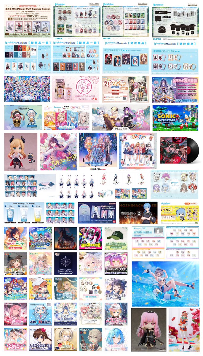 ホロライブ グッズ情報（非公式） on X