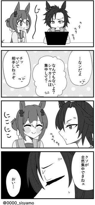 (2/3)