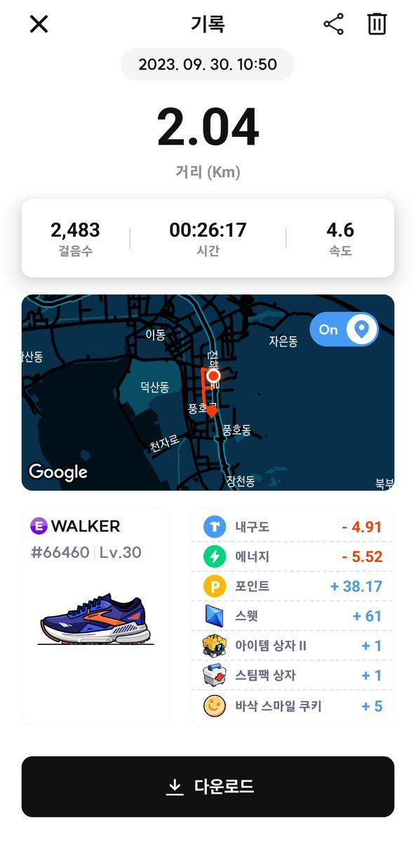 ceonjh's tweet photo. #SuperWalk #M2E #BNB #BNBChain #BSC https://t.co/5ry7MjdkFp
