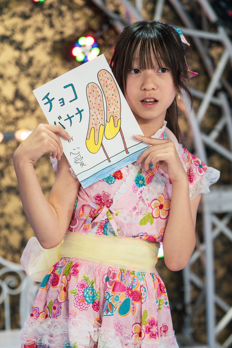paruko657017780's tweet photo. 27.09.2023  ww祭り
ここあ （１）        💎🍫🍌
#ここあ #心愛 #ww #ww祭り https://t.co/6cjYOMqTI6