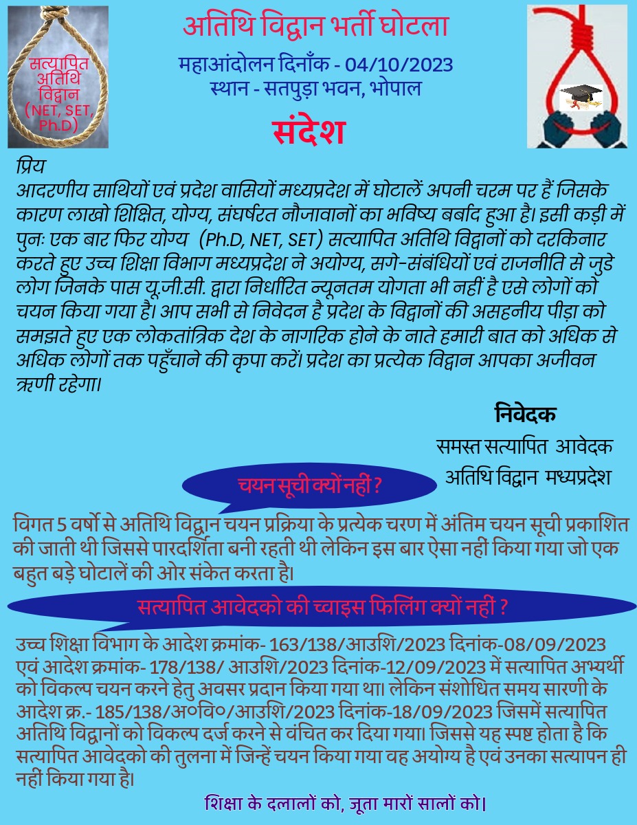 HEMENDR68848567's tweet photo. @DrMohanYadav51 
List jari kare https://t.co/C7JfmT9OCf