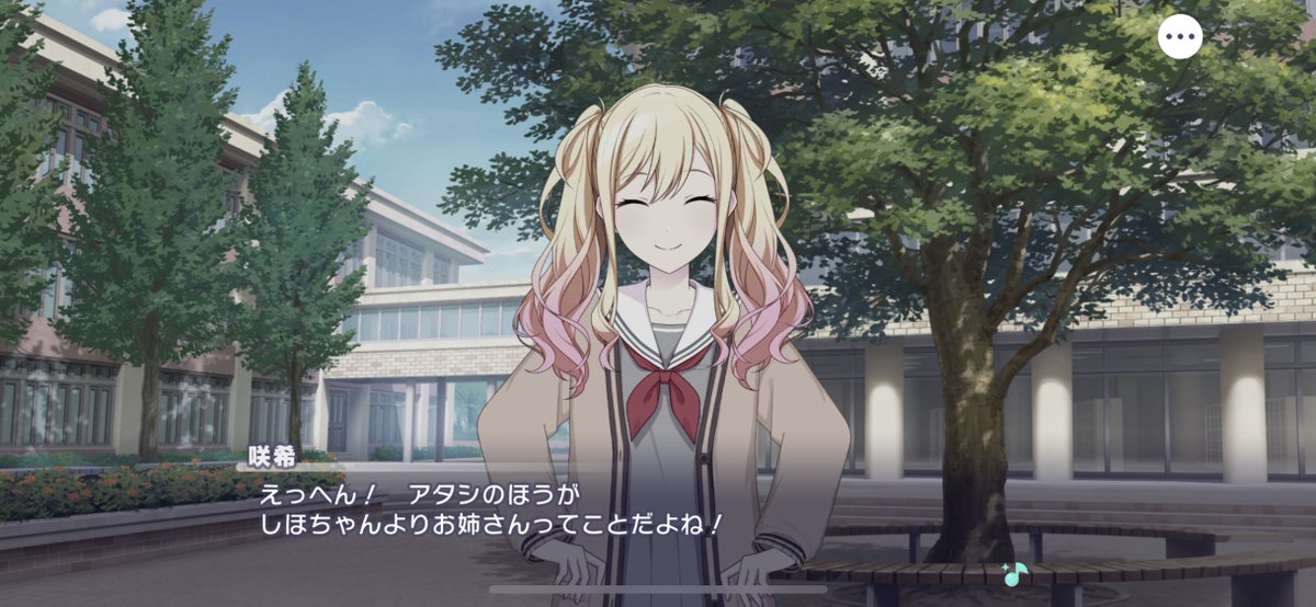 14RNJ's tweet photo. 日野森、身長じゃなくて「咲希ちゃんより小さいこと」を思ったよりめちゃくちゃ気にしてるの男子のプライドすぎるんですが…… https://t.co/fi4szWR2Mf