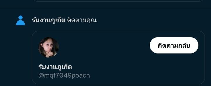 โห่เธอออออออ