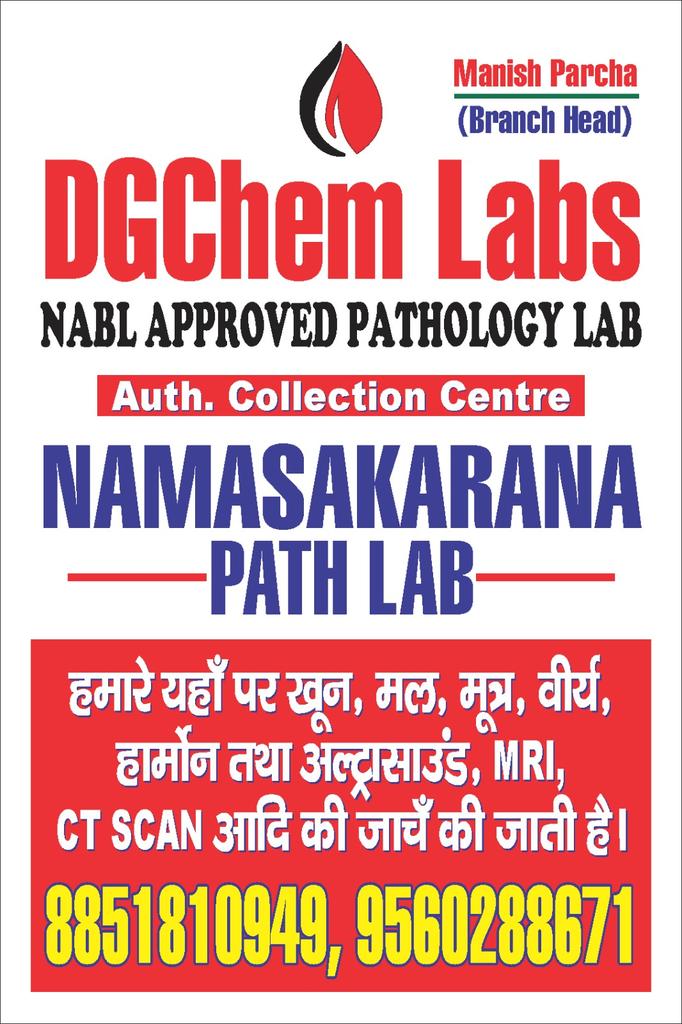 NTankia's tweet photo. #Bloodtest 
#Ultrasound
#Xray
#CTscan
#HealthyLiving 
#healthcare https://t.co/lTGQPpqmWN