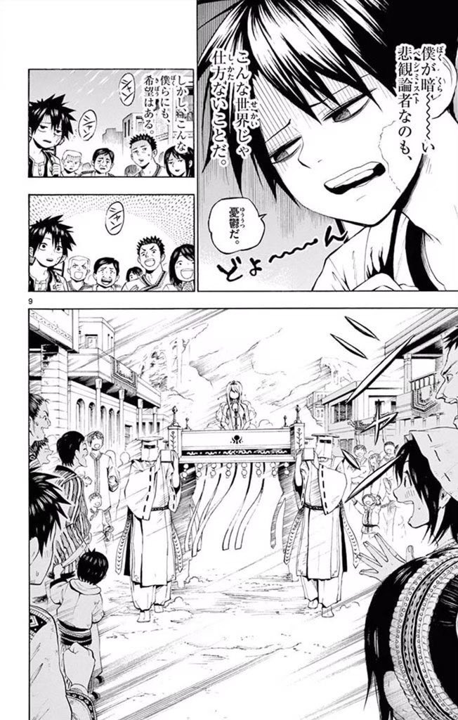 女の子の水を飲まないと生きていけない世界の話(3/15)