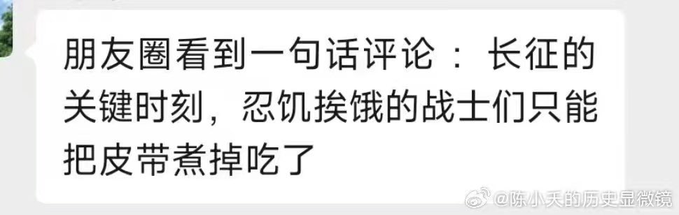 midiexiang6555's tweet photo. 這評論，簡直神了，意味深長啊🤣 https://t.co/DKqFmFdNSz