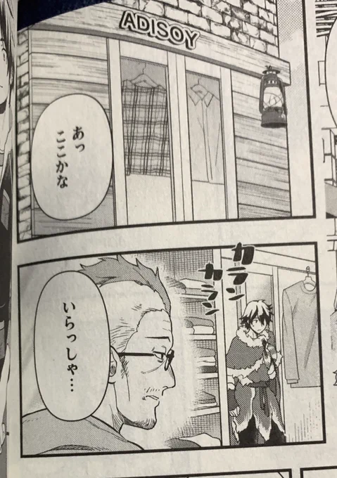 先日発売された『迷宮メトロ』4巻に吉田輝和がショップの店員として登場しているぞ! 目を覚ましたら100年後の東京の地下に居た主人公が、喋るシマリスのタミコと力を合わせて地上を目指す、異世界ならぬ新世界モノだ! https://firecross.jp/ebook/series/380