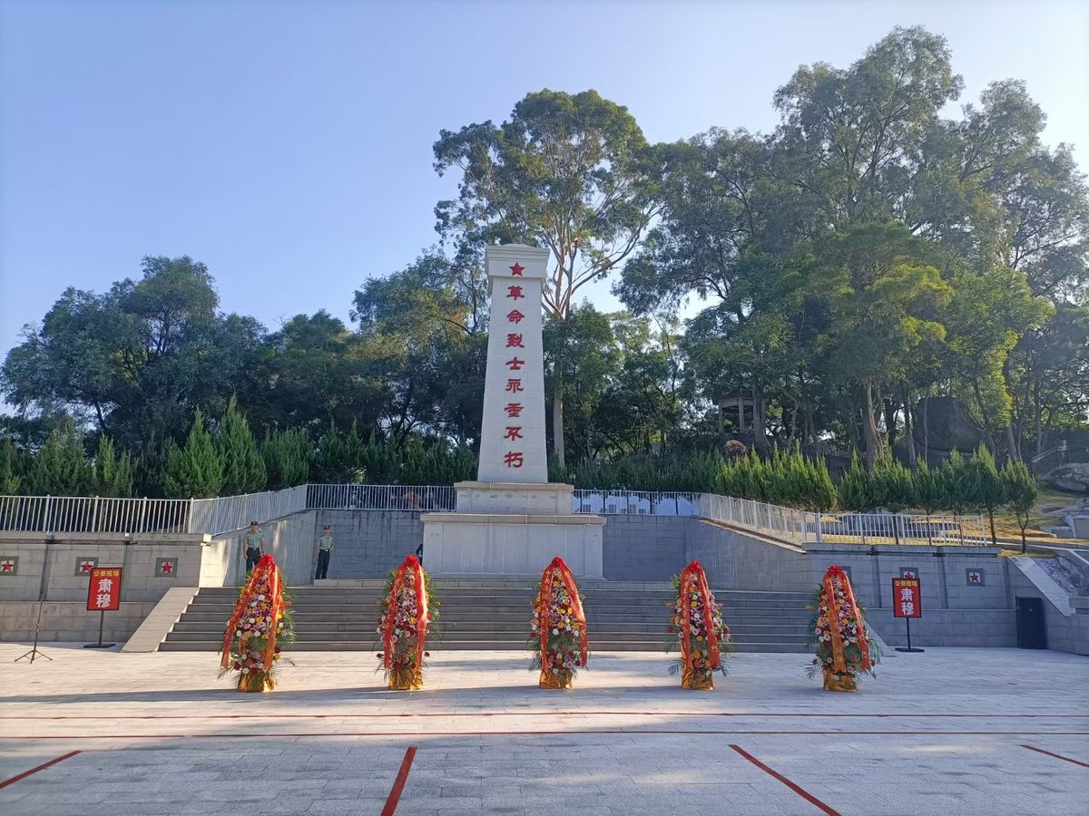 wqing0606's tweet photo. 🇨🇳 Martyrs' Day｜Cherish the memory of the heroes.
💐英灵不朽，山河永念🙏 https://t.co/IZba4TXulk