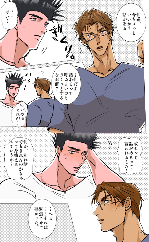 仙牧仙

前置きキャンセル 