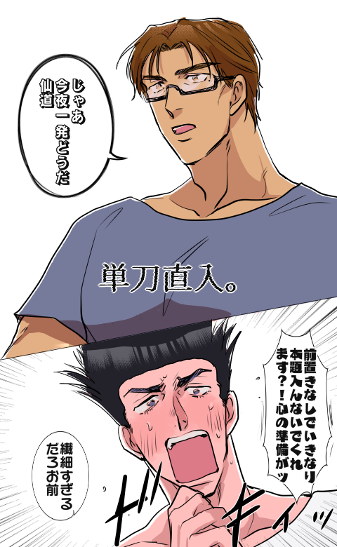 仙牧仙

前置きキャンセル 