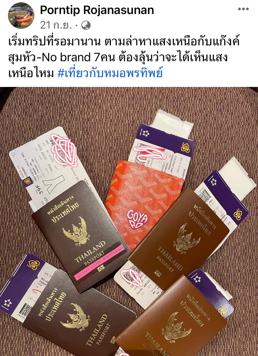 - (พัก) tweet media