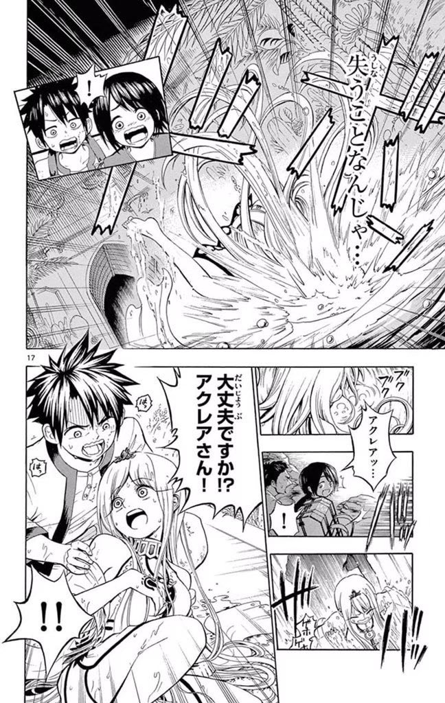 女の子の水を飲まないと生きていけない世界の話(5/15)
