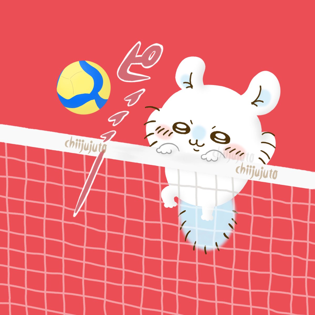 chiijujuto's tweet photo. #バレーボール
#ちいかわファンアート

Go for it！ https://t.co/0T9HKBVXxj