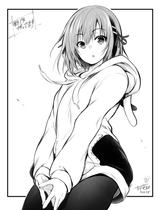 今月描いたやーつ、準備中の新作キャラたち。
1枚目(主人公)と2枚目のキャラはもう少し手を加えるかもしれません 