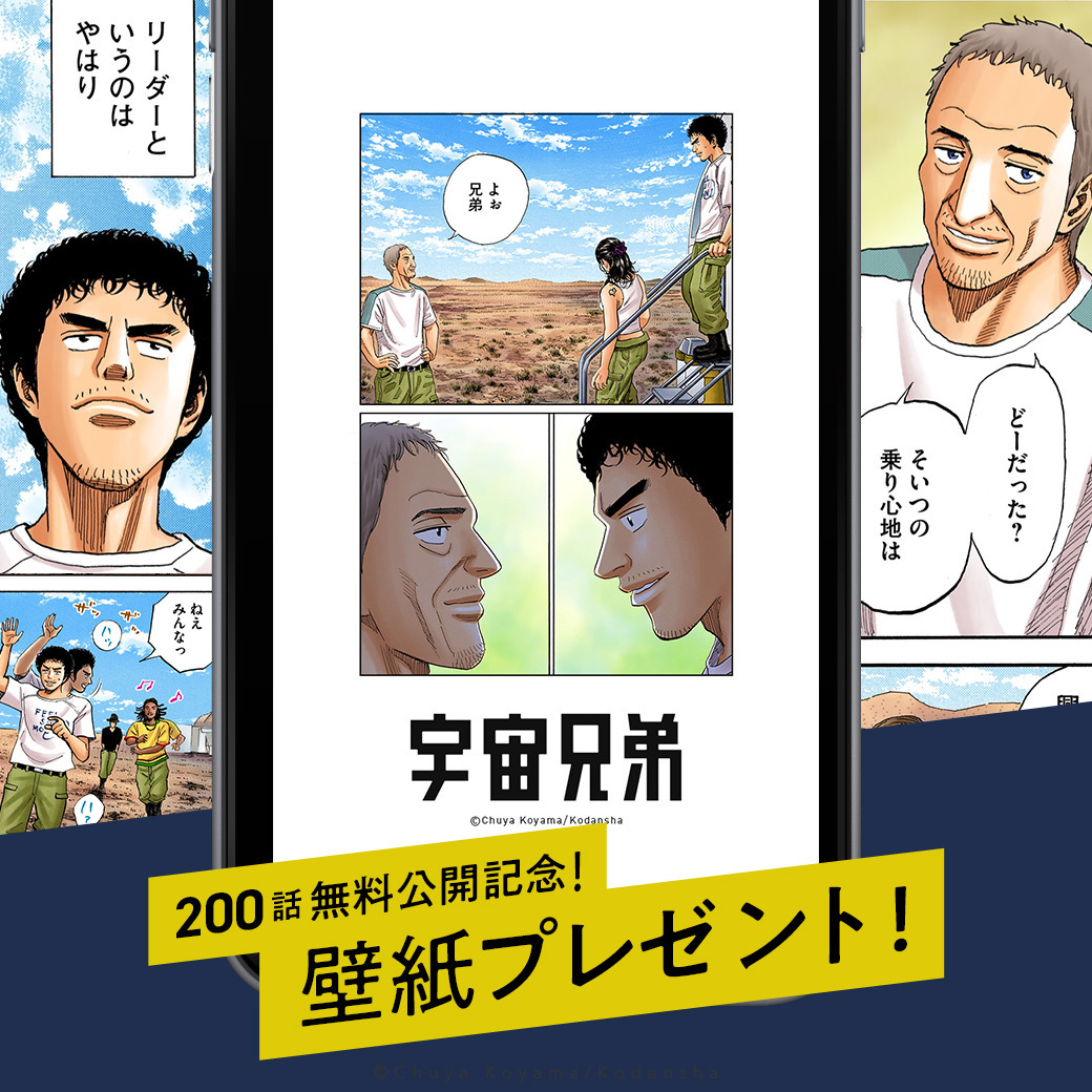 三兄弟の物語の壁紙