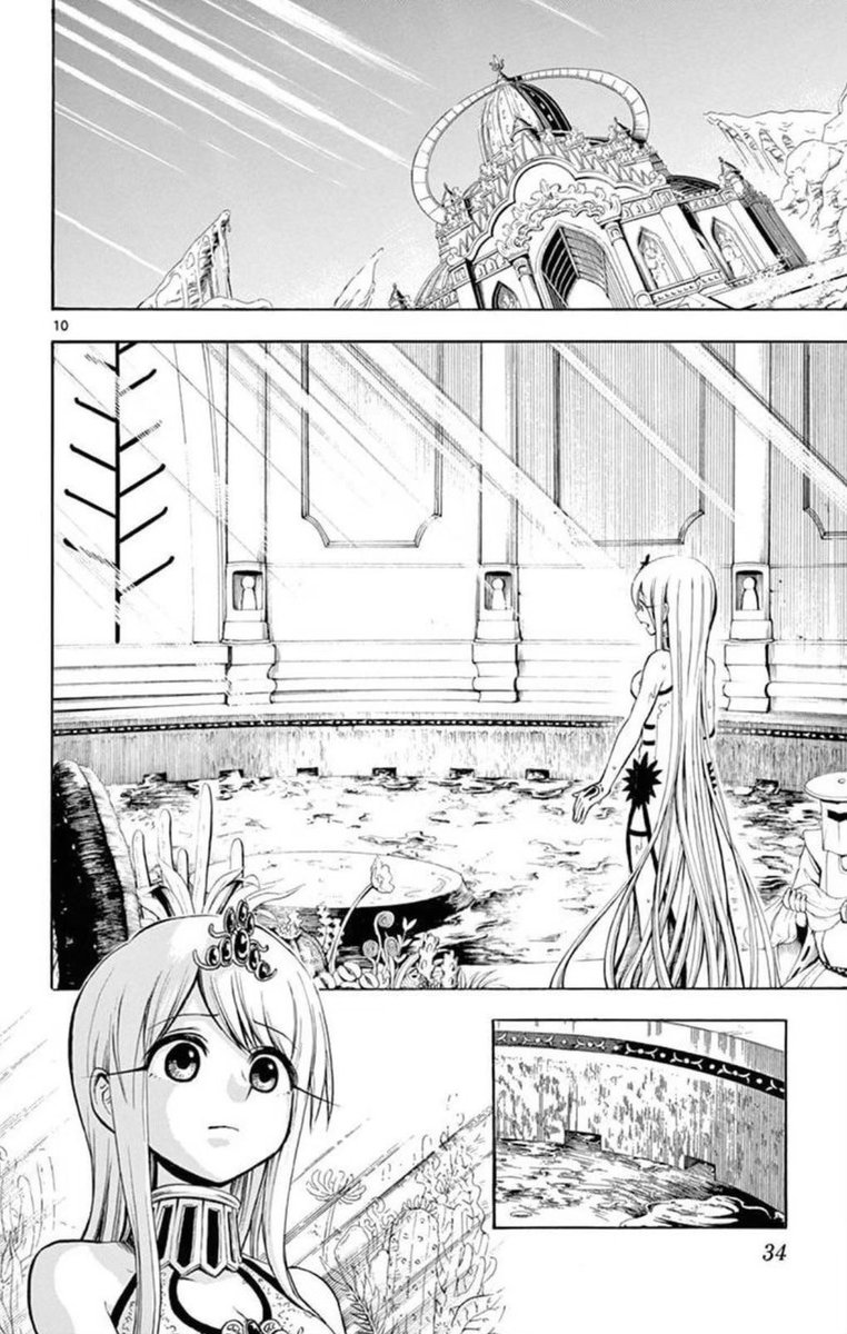 女の子の水を飲まないと生きていけない世界の話(9/15)