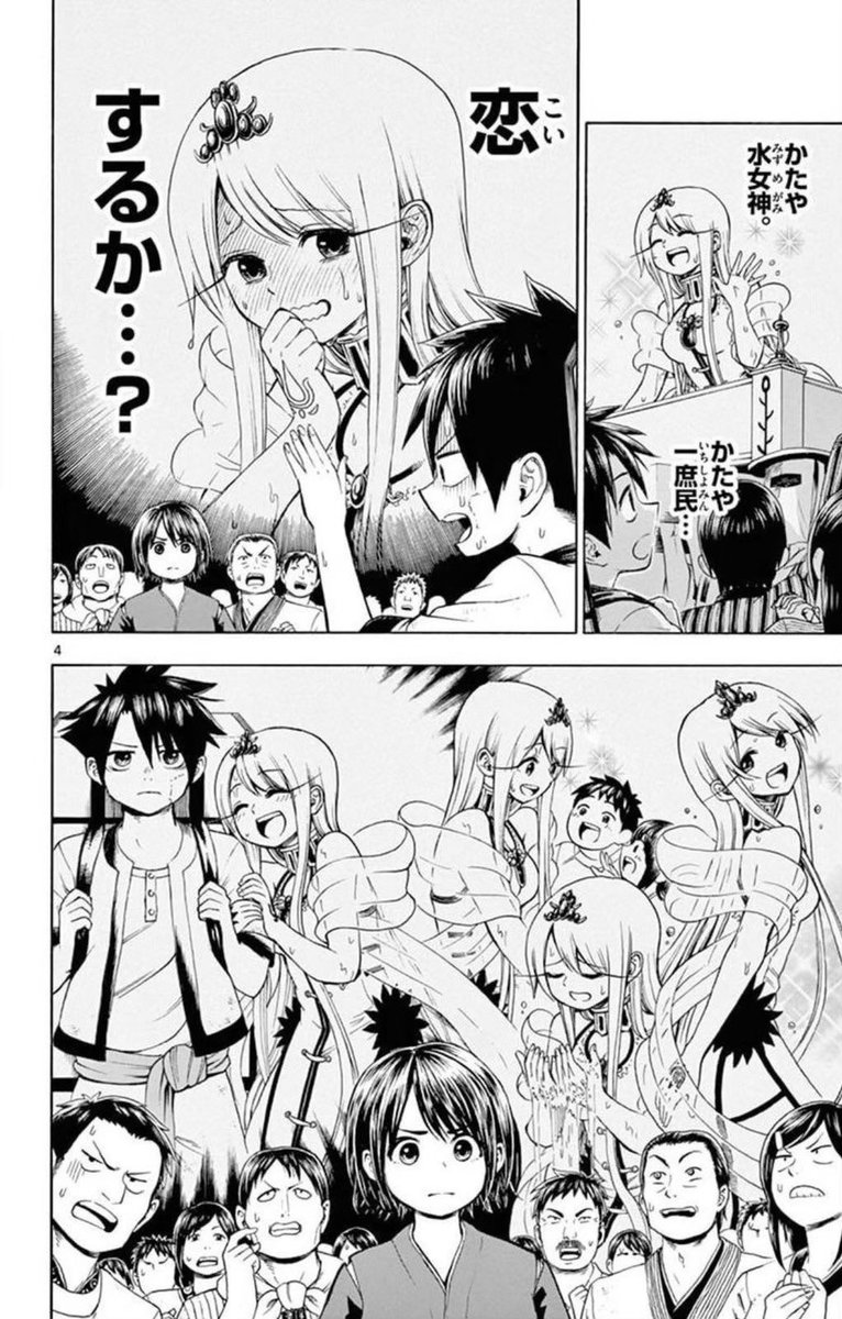 女の子の水を飲まないと生きていけない世界の話(12/15)