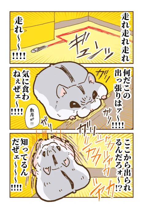 【2/2】