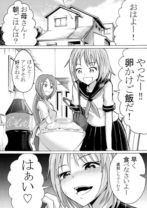 うわ。なつかし!
食感のオノマトペ(学生時代の思い出) 