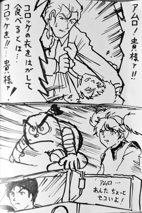 息抜きらくがき('ー`) 